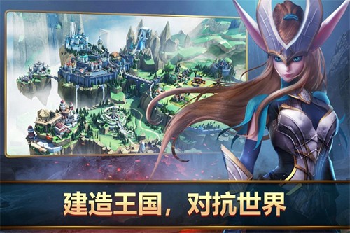 王者决断截图3