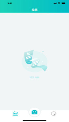 魔法教师客户端 安卓版截图4