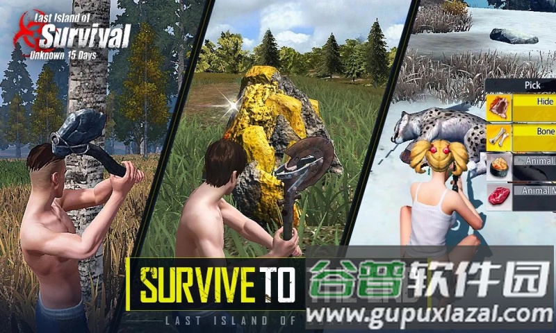 王牌战争文明重启Last Island of Survival: Unknown 15 Days截图3