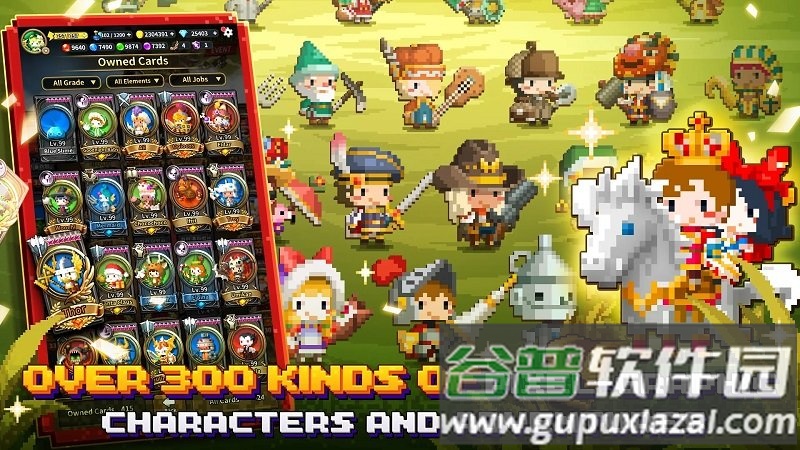 三重幻想无敌版截图1