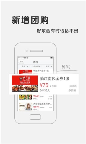 腾讯地图APP定制版无广告 安卓去广告版截图3
