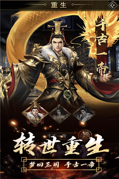 逍遥三国妃子清凉版截图4