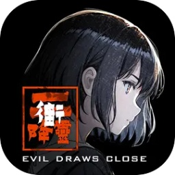 街2降灵游戏(街)v1.0