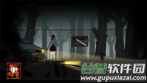 街2降灵游戏(街)截图2