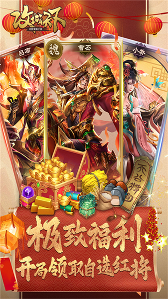攻城天下0.1折扣版截图1