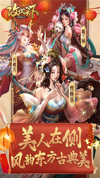 攻城天下0.1折扣版截图2