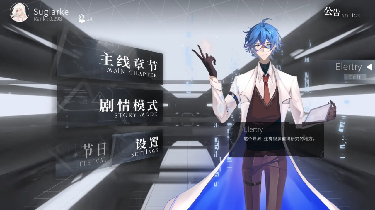 Siglota最新版截图1