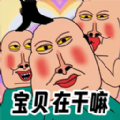 成为玩梗王游戏v1.0.0