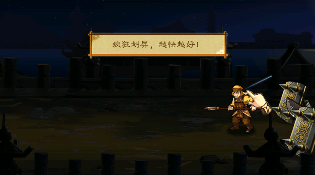 狂斩三国3无限内购版最新版本截图1