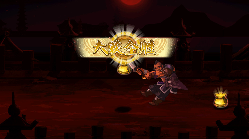狂斩三国3无限内购版最新版本截图2