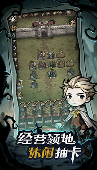 诡异世界冒险记手游截图3