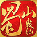 蜀山战纪手游2026变态版v3.6.2.0