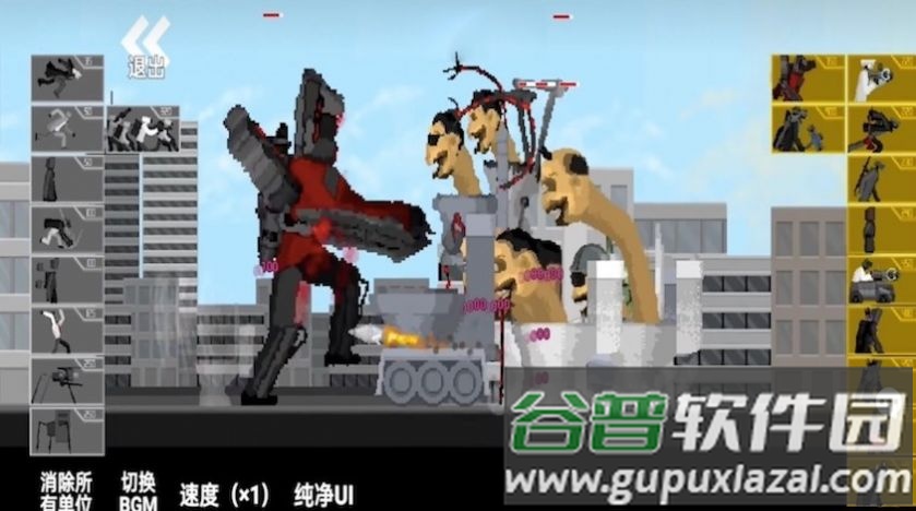 火车人逆袭游戏截图2