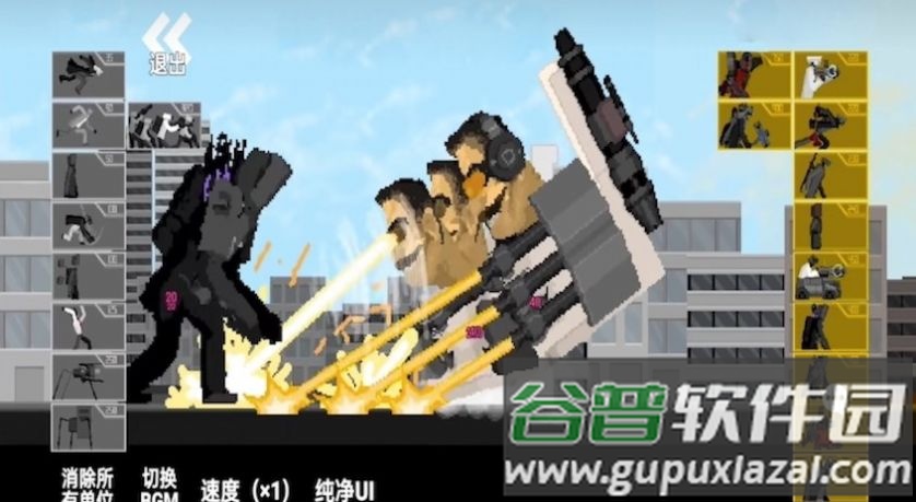 火车人逆袭游戏截图3