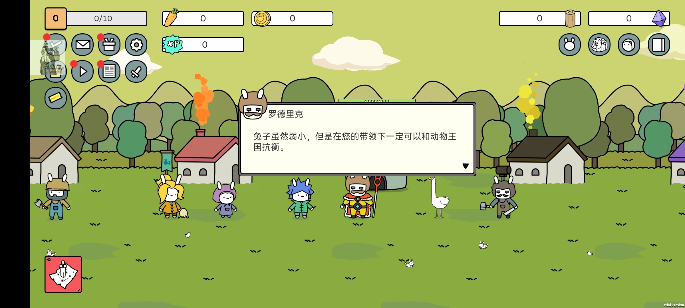 战斗吧兔子手机版(Battle! Bunny)截图4