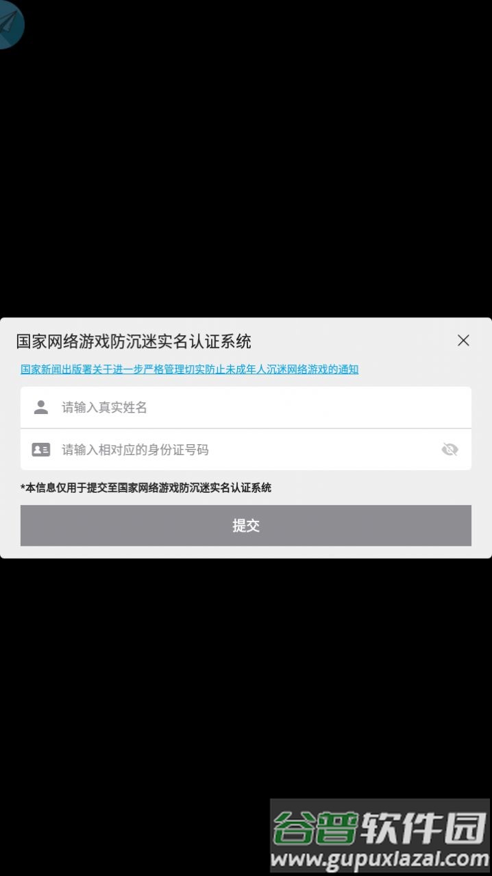 我修真那些年游戏截图1