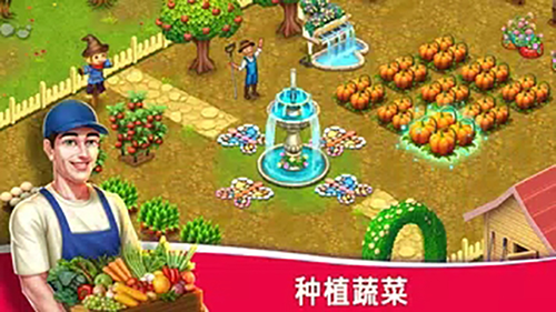 明星厨师2手机版截图5