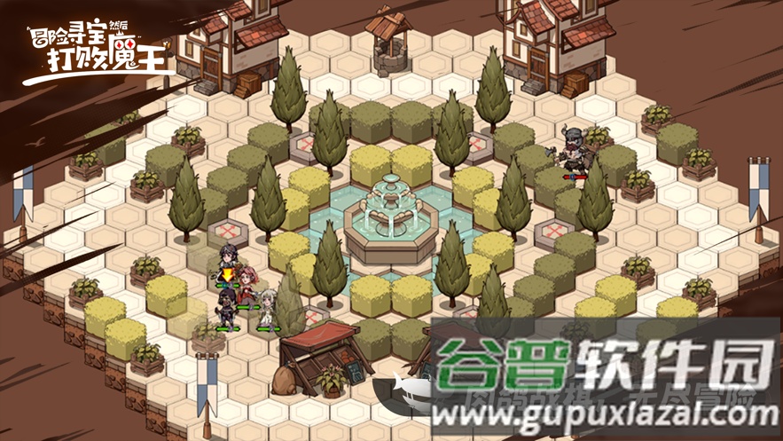 冒险寻宝然后打败魔王下载截图1