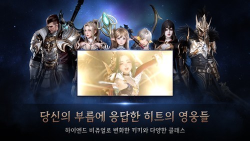 HIT2台服最新版截图2