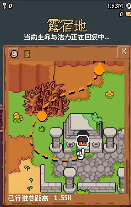 隐士出山官方版 安卓版截图2