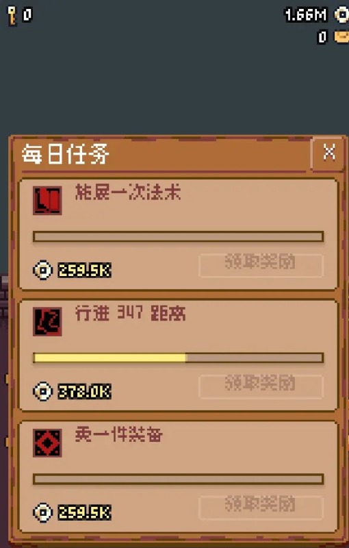隐士出山官方版 安卓版截图3