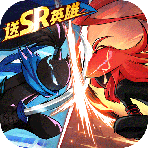火柴人无限最新版v1.5.1