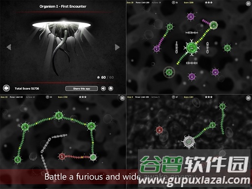 触手大战中文版截图1