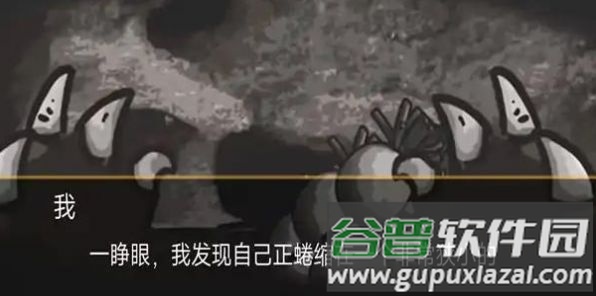 大熊二熊生存日记游戏截图2