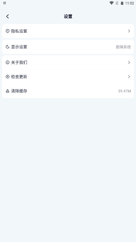 摸鱼社正版截图5