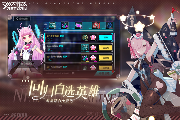 300大作战折扣版截图1