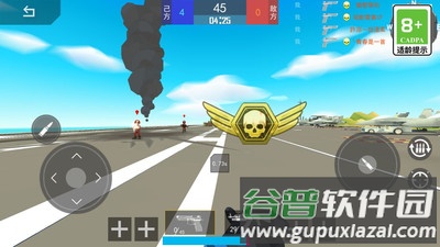 欢乐吃鸡大对决截图4