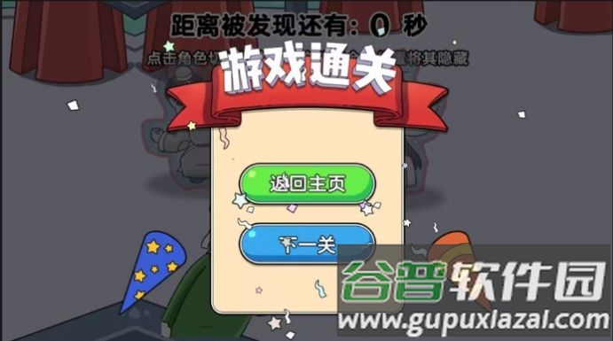 凌晨捉猫猫官方免广告版截图3