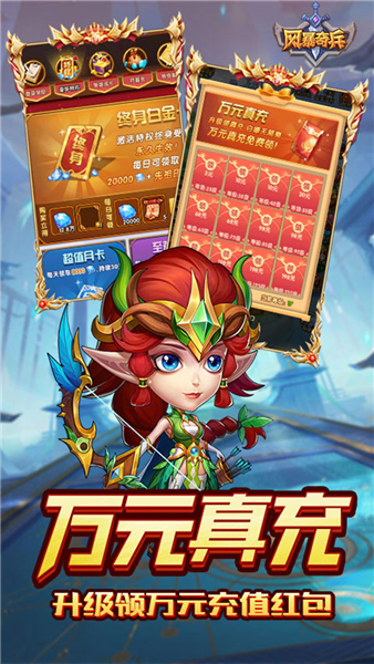 风暴奇兵BT版截图4
