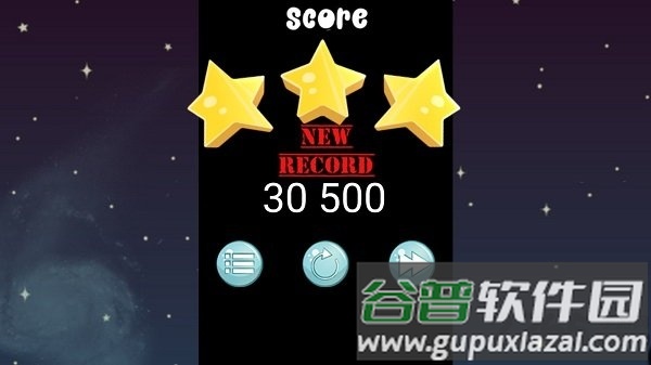 外星人防御战手机版截图2