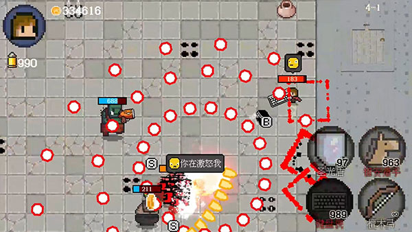 迷你勇者最新版 安卓版截图3