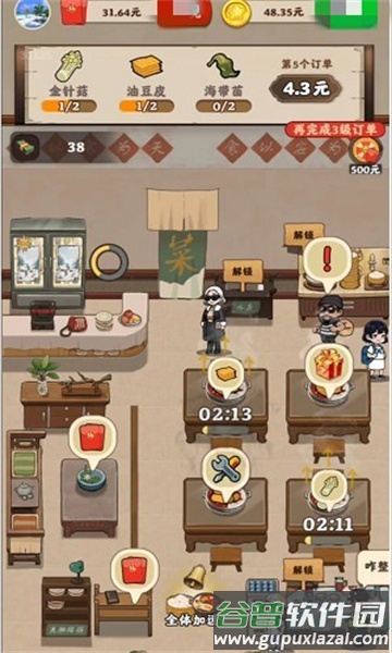 可口火锅红包版截图1