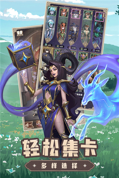 求和之路官服截图2