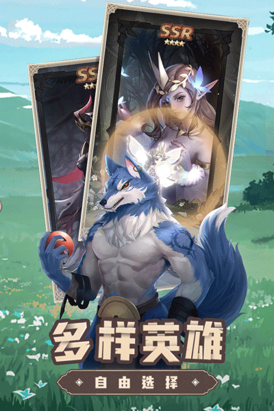 求和之路官服截图4