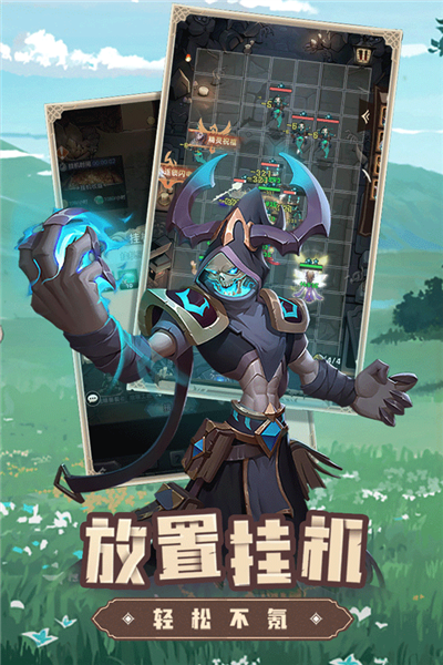求和之路官服截图5