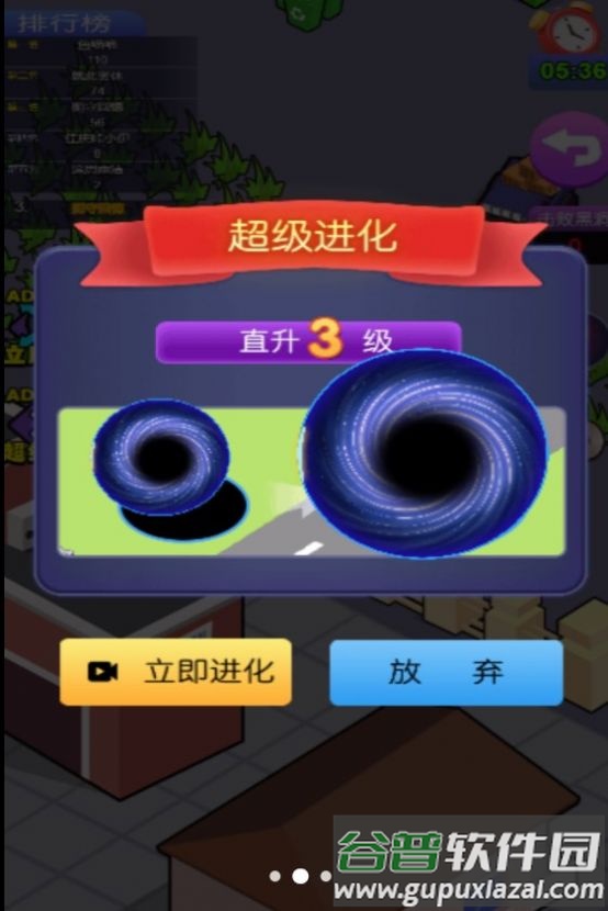 最强吞噬者游戏截图2