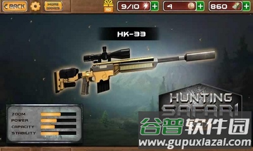 hunting safari手游2019截图2