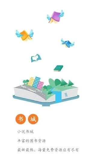 92k小说网APP 安卓版截图1
