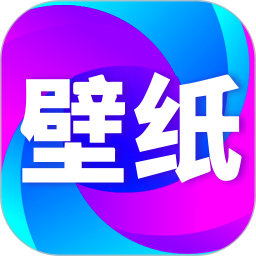 壁纸秀秀app安卓版v1.0.00.234最新版