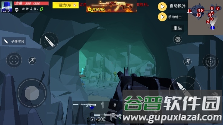 辐射岛末日求生截图2