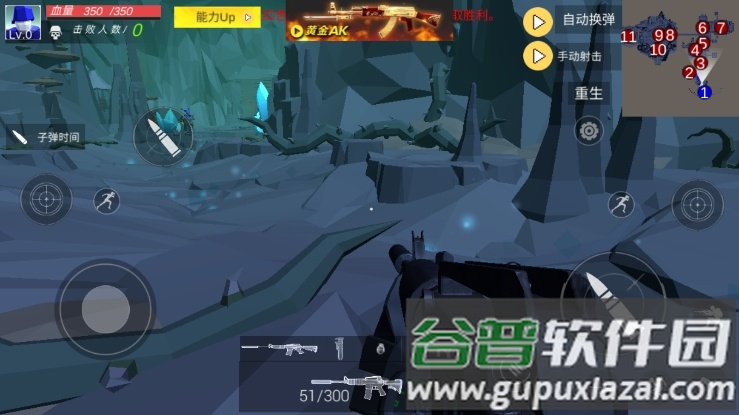 辐射岛末日求生截图3