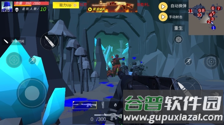 辐射岛末日求生截图4