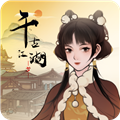 千古江湖梦v1.1.311
