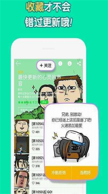 Vagaa哇嘎 最新版截图2