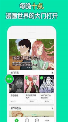 Vagaa哇嘎 最新版截图4