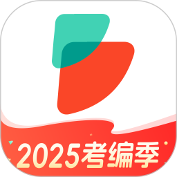 公考雷达手机版v6.4.5.1最新版